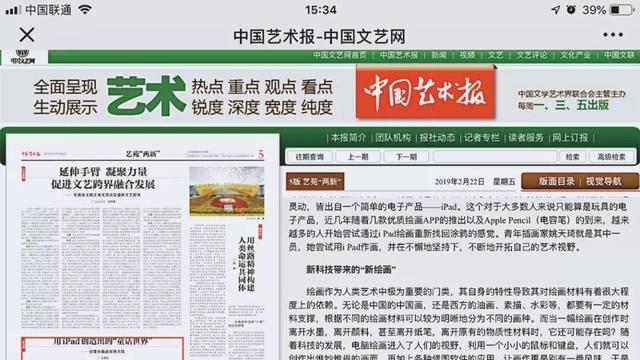 新澳彩資料免費長期公開，深度解析與探索，新澳彩資料深度解析與探索，長期公開免費資料