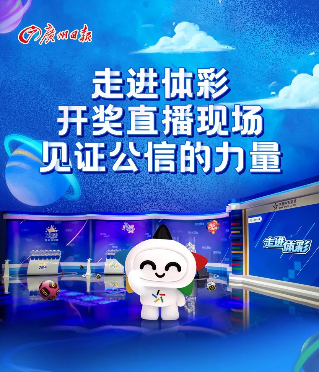 澳門六開彩開獎結(jié)果現(xiàn)場直播視頻，探索彩票直播的魅力與真實性，澳門六開彩開獎直播，探索彩票魅力的真實性與現(xiàn)場魅力