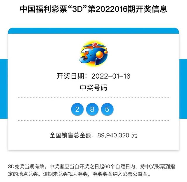 新溴彩今晚開獎(jiǎng)，累積期待與驚喜的交匯點(diǎn)（2025年），新溴彩今晚開獎(jiǎng)，累積期待與驚喜交匯的盛宴（2025年）