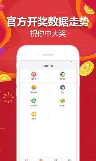 新澳天天開獎(jiǎng)資料大全最新版，全方位解析與實(shí)用指南，新澳天天開獎(jiǎng)資料大全最新版，全方位解析與實(shí)用指南手冊(cè)
