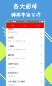 王中王一肖平特開獎(jiǎng)結(jié)果——深度解析與預(yù)測(cè)，王中王一肖平特開獎(jiǎng)結(jié)果深度剖析與預(yù)測(cè)分析