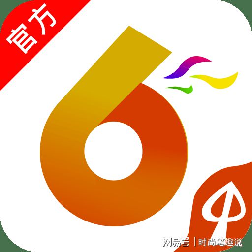 香港澳門六開彩開獎網(wǎng)站——探索正規(guī)、權(quán)威的彩票開獎信息源，香港澳門正規(guī)彩票開獎信息源探索，權(quán)威網(wǎng)站一覽