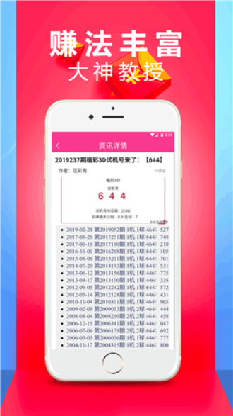 澳門(mén)彩開(kāi)獎(jiǎng)最快的一期，揭秘與解析，澳門(mén)彩最新開(kāi)獎(jiǎng)期揭秘與解析