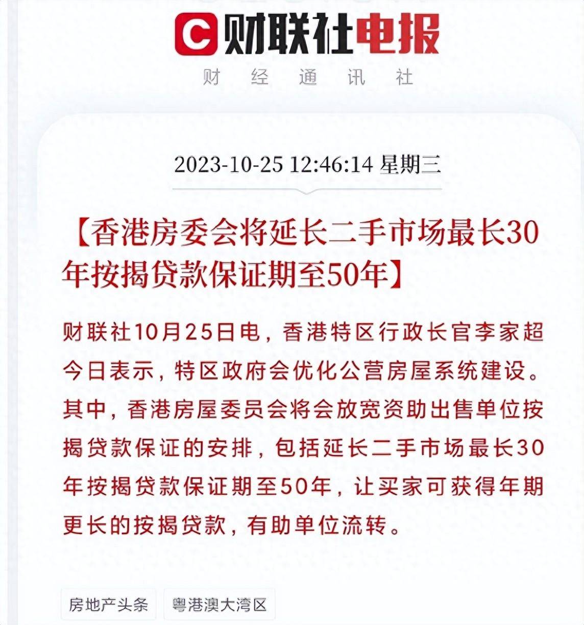 二四六香港資料期期準(zhǔn)——探索2025年的新機(jī)遇與挑戰(zhàn)，探索香港未來(lái)機(jī)遇與挑戰(zhàn)，二四六資料期期準(zhǔn)展望至2025年