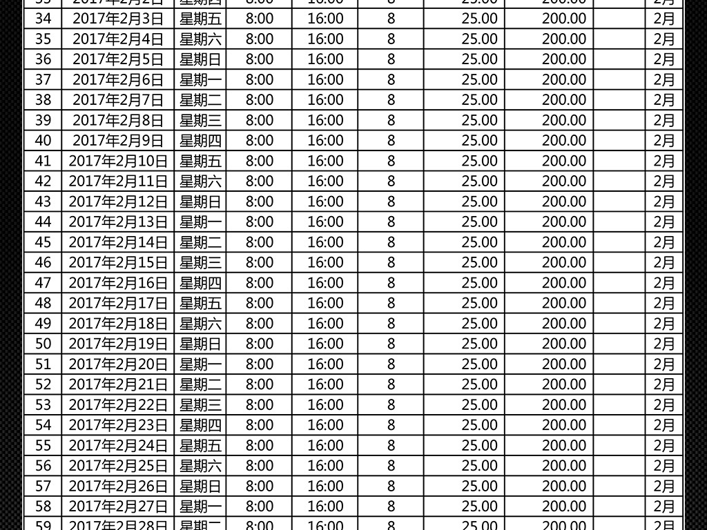 澳門開獎結果及開獎記錄表，深度解析與觀察，澳門開獎結果及記錄深度解析與觀察