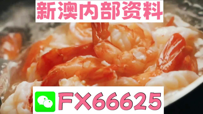 臘味王中王與神秘生肖——深度解讀背后的故事，臘味王中王與神秘生肖，深度探尋背后的故事傳奇