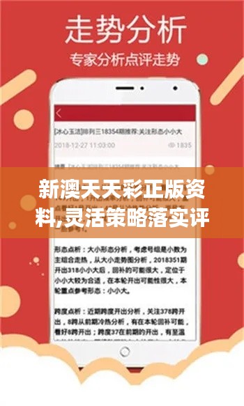 新奧天天免費資料，探索與利用的無盡資源，新奧天天免費資料，無盡資源的探索與利用