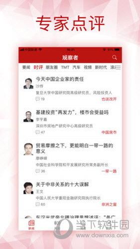 新澳全年免費(fèi)資料大全，一站式獲取優(yōu)質(zhì)資源，助力個(gè)人成長與事業(yè)發(fā)展，新澳全年免費(fèi)資料大全，助力個(gè)人成長與事業(yè)發(fā)展的優(yōu)質(zhì)資源一站式獲取