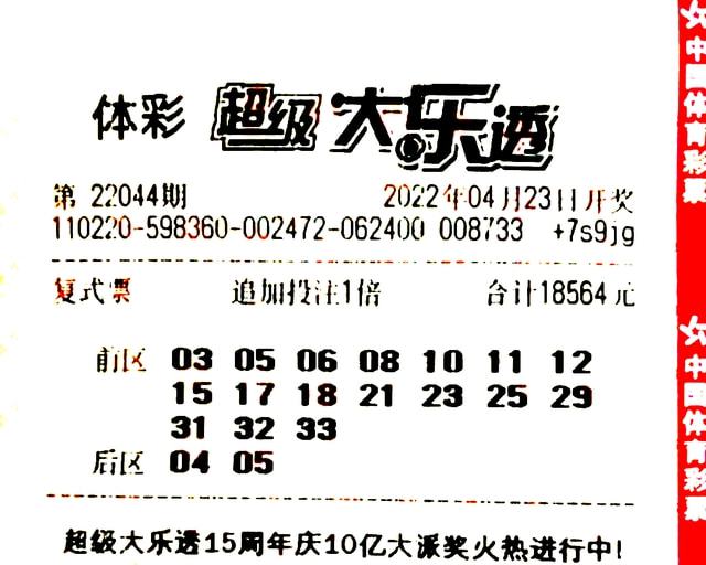 澳門往事六期開獎結(jié)果回顧與解析，澳門往事六期開獎結(jié)果回顧，解析與揭秘
