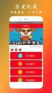 三期必出一肖王中王，揭秘預(yù)測真相與策略，揭秘三期必出一肖王中王的預(yù)測真相與策略