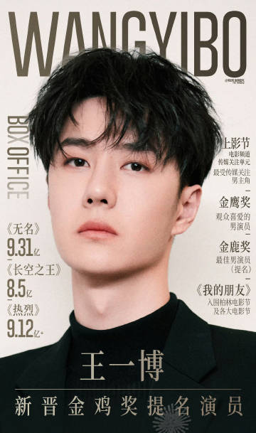 王中王一肖出特，探尋背后的秘密與奧秘，探尋王中王一肖背后的秘密與奧秘