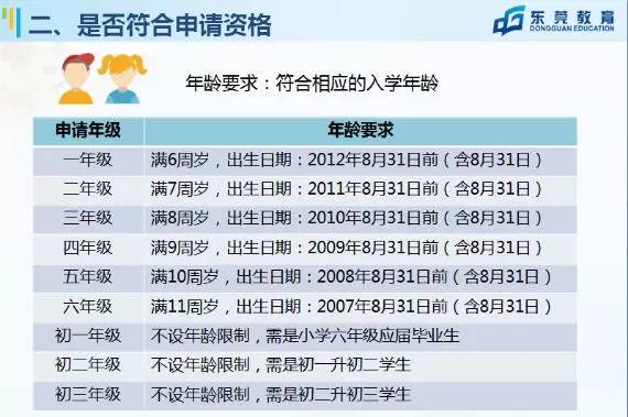 新澳門今晚9點30分開獎結(jié)果查詢——全面解析與實時更新，新澳門今晚9點30分開獎結(jié)果實時查詢與解析報告