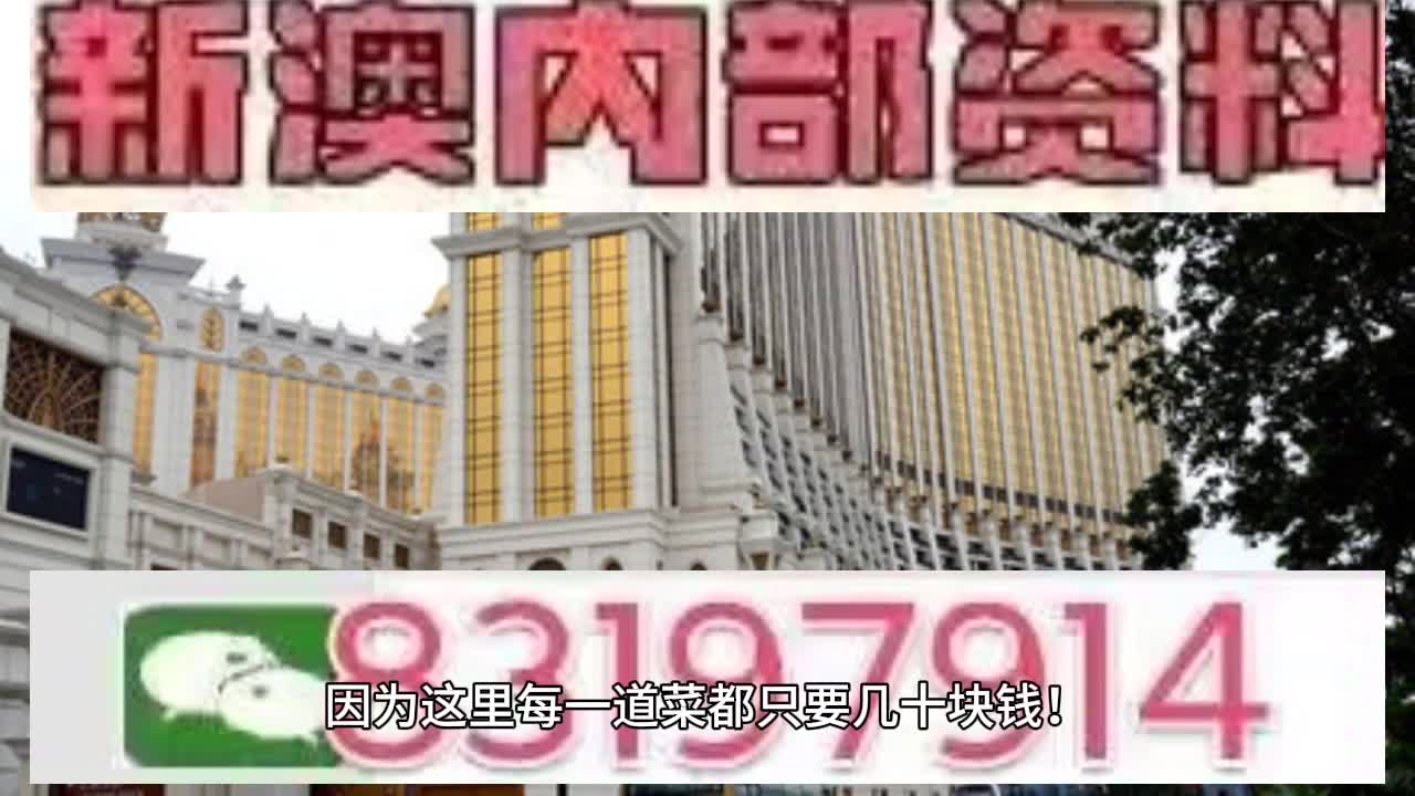 2025澳門天天開好彩精準(zhǔn)掛牌圖——探索澳門彩票的新時代，澳門彩票新時代，精準(zhǔn)掛牌圖與天天開好彩的探索