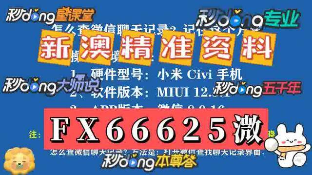 澳門資料大全正版免費 2025年最新版介紹與體驗，澳門資料大全正版免費2025最新版介紹與體驗筆記