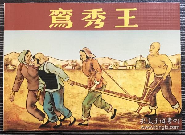 正版四不像一肖劉伯溫，揭秘傳奇人物與預(yù)測(cè)之謎，揭秘傳奇人物劉伯溫，正版四不像預(yù)測(cè)之謎