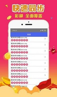 揭秘香港一肖一碼，揭秘背后的秘密，真的存在百分百中獎嗎？，揭秘香港一肖一碼，中獎秘密與真實性探討