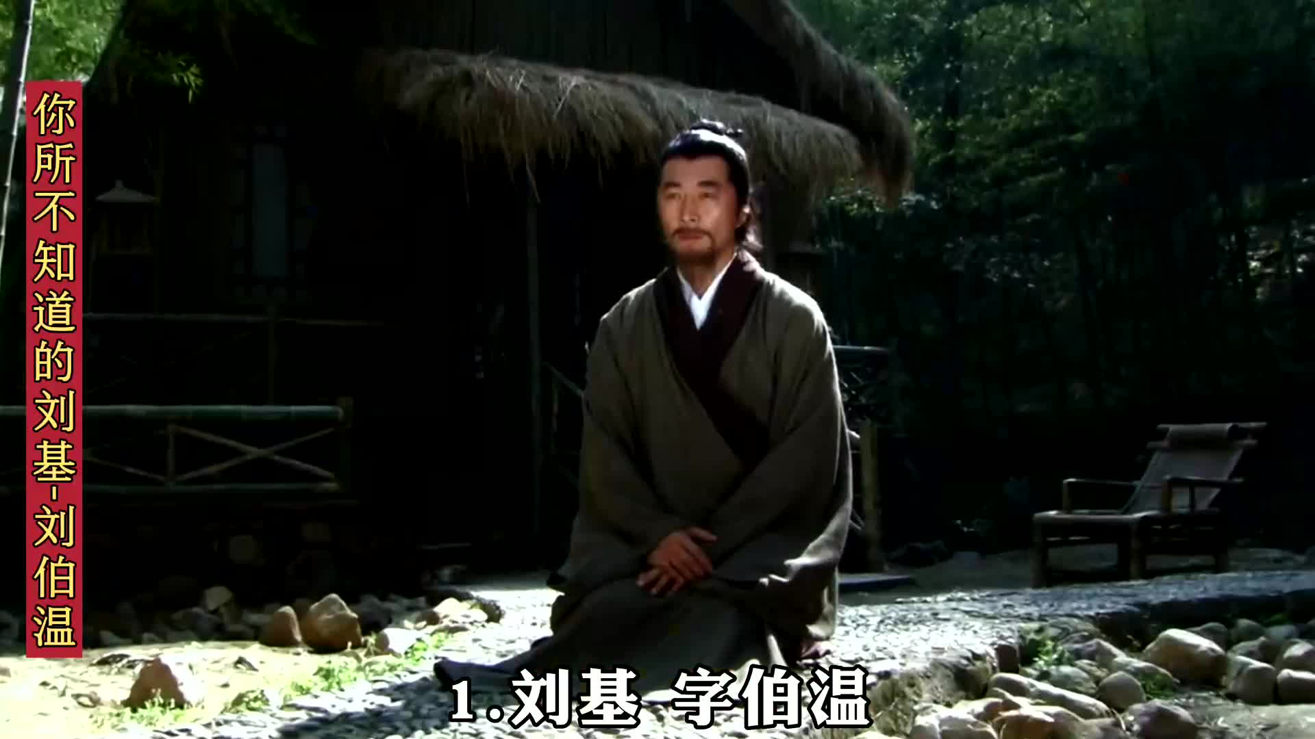 揭秘劉伯溫一肖中特QQ群——探尋神秘預測背后的真相，揭秘劉伯溫一肖中特QQ群，神秘預測真相探索