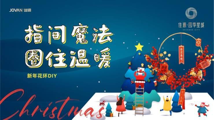 精準新傳四季生肖，解讀生肖運勢與人生軌跡的完美結(jié)合，精準新傳四季生肖，解讀生肖運勢與人生軌跡的交融之道