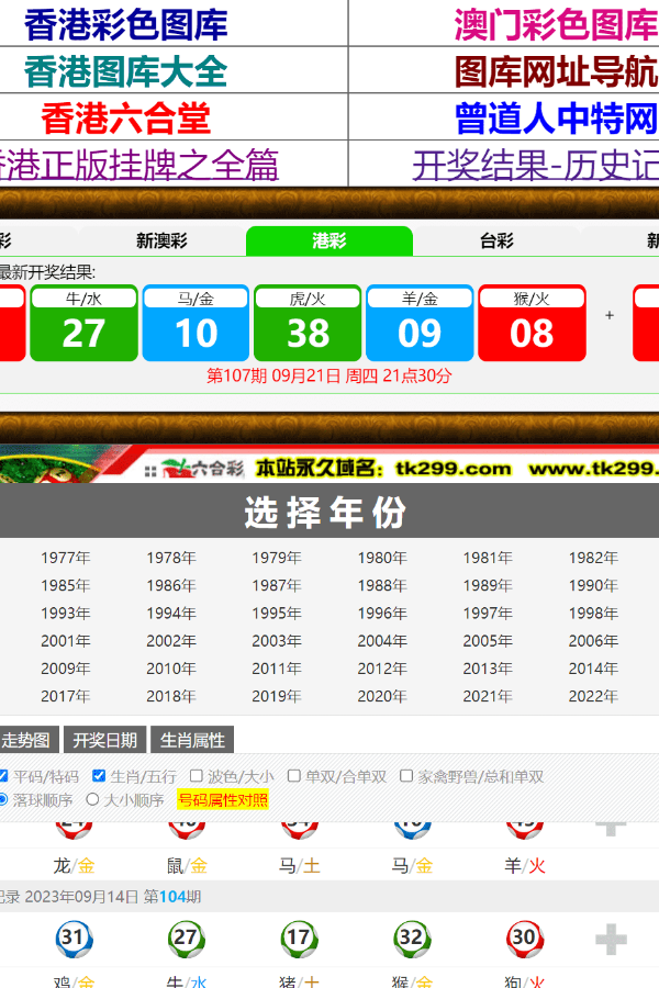 賽馬會(huì)精選四肖八碼，揭秘賽馬運(yùn)動(dòng)的魅力與策略，賽馬會(huì)四肖八碼精選，揭秘賽馬魅力與策略之道