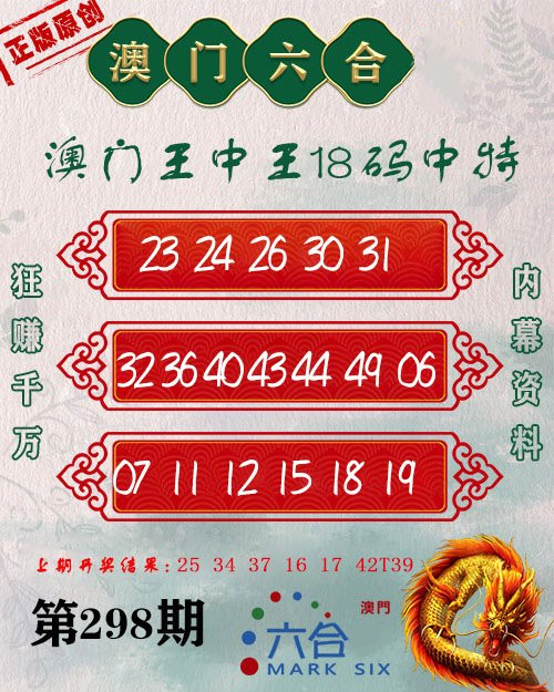 王中王心水平特一肖圖，深度解析與SEO優(yōu)化策略，王中王心水平特一肖圖深度解析與SEO優(yōu)化策略探討