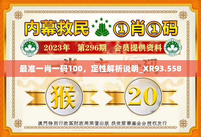 揭秘精準四肖預(yù)測，探索77777與88888的神秘面紗，揭秘精準四肖預(yù)測，探索神秘數(shù)字77777與88888的奧秘