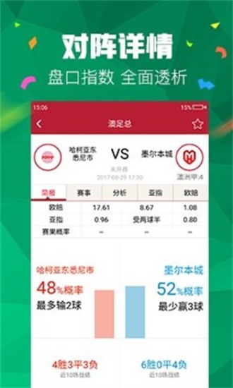 正版澳門管家婆資料大全——全面解析與獲取指南，澳門正版管家婆資料大全，全面解析與獲取指南