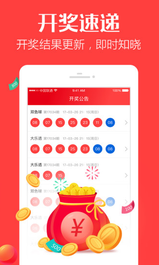 正宗一肖一碼100中獎圖片大全——揭秘彩票背后的故事，揭秘彩票背后的故事，正宗一肖一碼中獎圖片大全與中獎秘籍探索