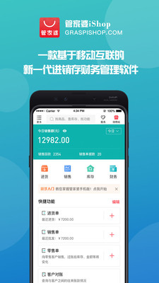 管家婆官網(wǎng)官方網(wǎng)站，一站式管理與服務(wù)的新時代門戶，管家婆官網(wǎng)，一站式管理與服務(wù)的新時代門戶