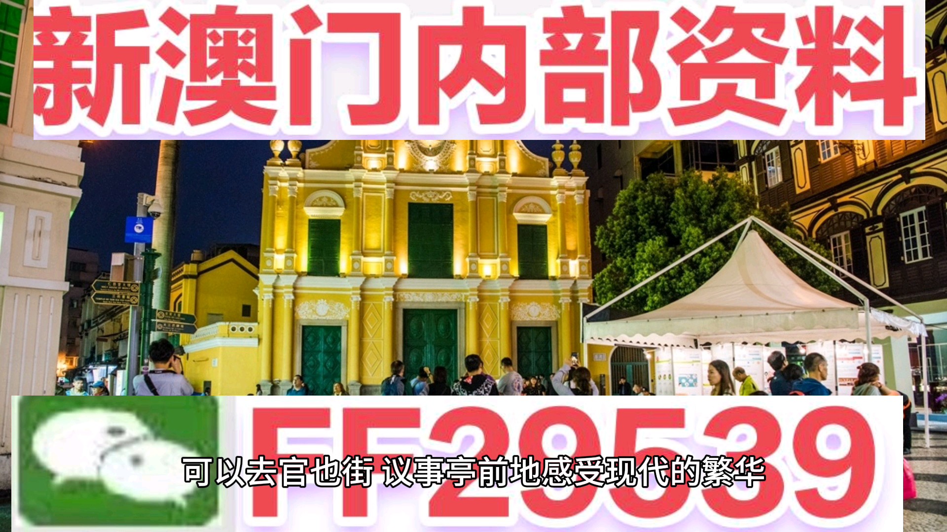 澳門六今天日開獎結(jié)果合，深度解析與預(yù)測，澳門六今天開獎結(jié)果深度解析與預(yù)測報(bào)告