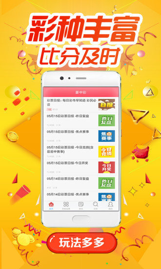 關(guān)于0149400cσm查詢與澳彩資料的深度解析，0149400cσm查詢與澳彩資料深度解析，揭秘背后的秘密