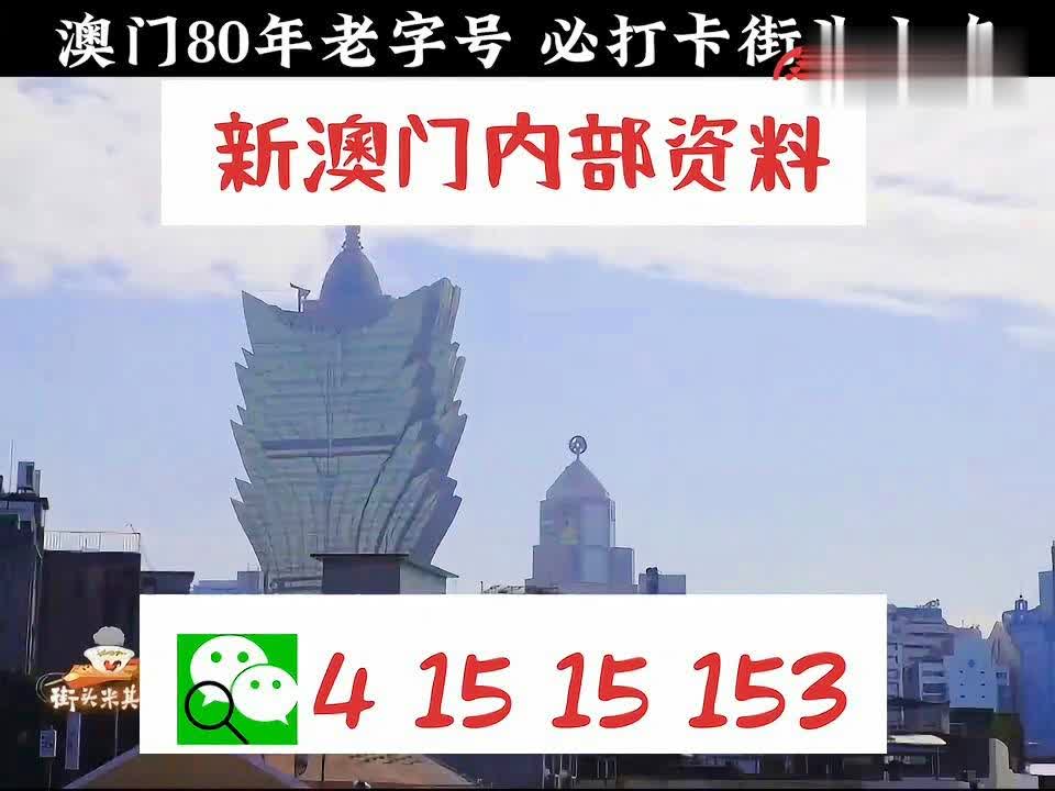 澳門精準(zhǔn)正版資料大全，探索與揭秘，澳門正版資料大全，揭秘與探索之旅