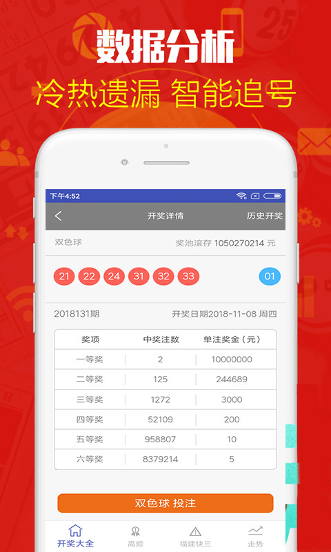 4887鐵算算盤網(wǎng)最新開獎結(jié)果及解析，4887鐵算算盤網(wǎng)最新開獎結(jié)果及深度解析