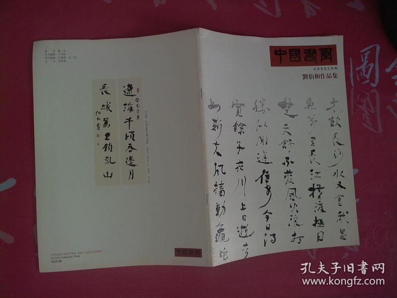 深度解析劉伯溫第26期生肖預(yù)測，一肖中的秘密與玄機(jī)，深度解析劉伯溫第26期生肖預(yù)測，揭秘一肖中的秘密與玄機(jī)