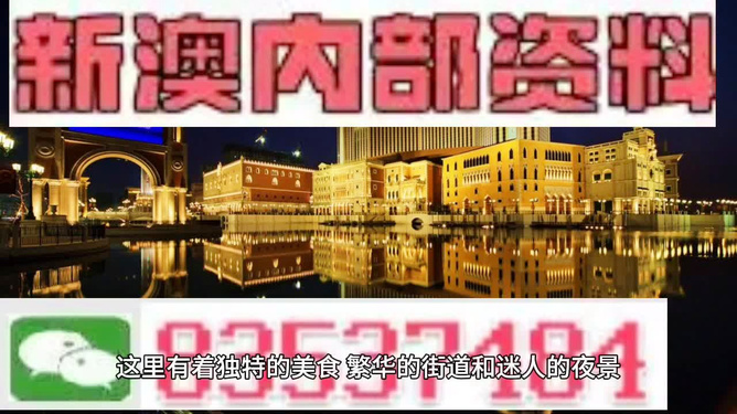 澳門彩票開獎(jiǎng)，探索最快開獎(jiǎng)的奧秘與策略，澳門彩票開獎(jiǎng)，揭秘快速開獎(jiǎng)的奧秘與策略