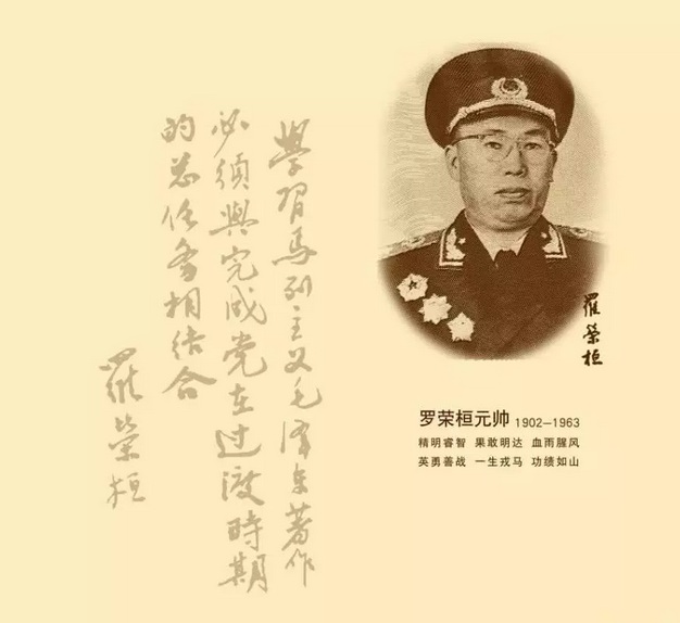揭秘劉伯溫一肖期期誰——探尋神秘人物背后的故事，劉伯溫神秘人物背后的故事揭秘，一肖期期誰？