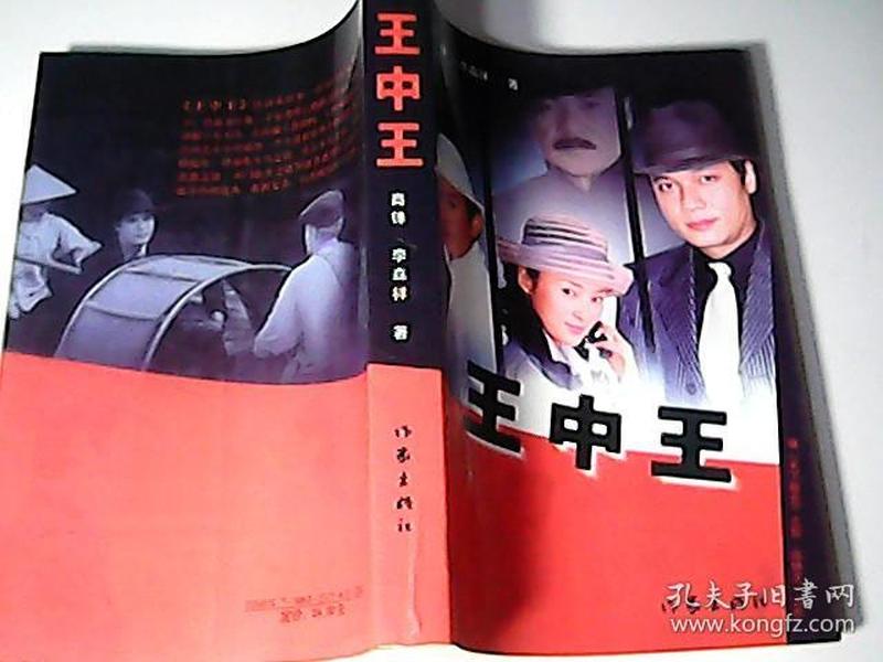 王中王資料一肖，深度解析與SEO優(yōu)化，王中王資料一肖，深度解析與SEO優(yōu)化全攻略