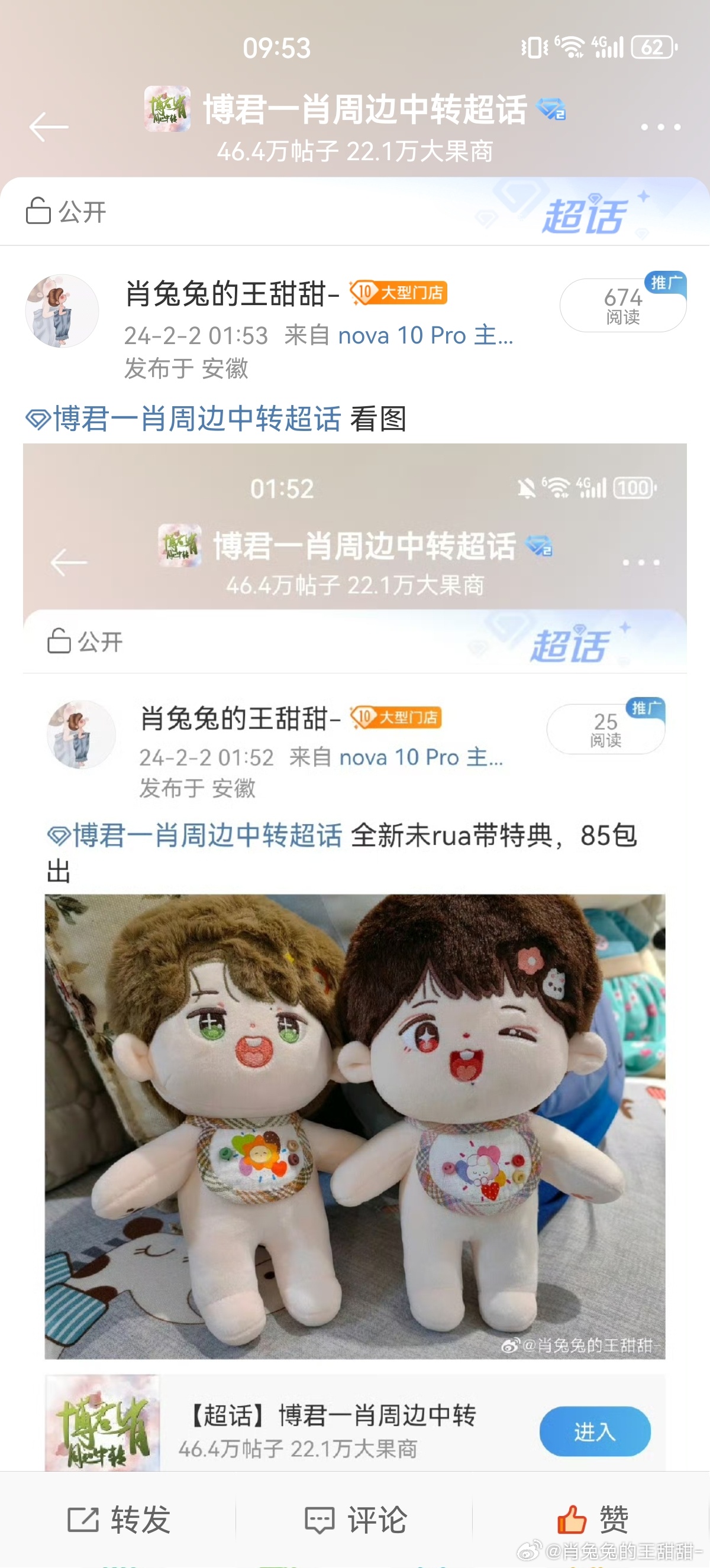 王中王與肖中特期準(zhǔn)，探尋背后的秘密與真相，王中王與肖中特期準(zhǔn)背后的秘密與真相探尋