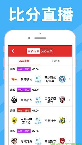 澳門彩開獎最快網站，實時更新，輕松掌握彩票動態(tài)，澳門彩票動態(tài)實時更新，快速掌握最新開獎資訊