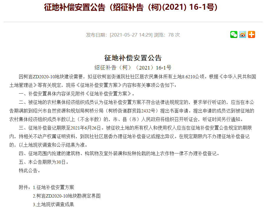 新澳門2025年正版免費(fèi)公開(kāi)，探索未來(lái)的機(jī)遇與挑戰(zhàn)，澳門未來(lái)展望，機(jī)遇與挑戰(zhàn)并存（2025正版免費(fèi)公開(kāi)）