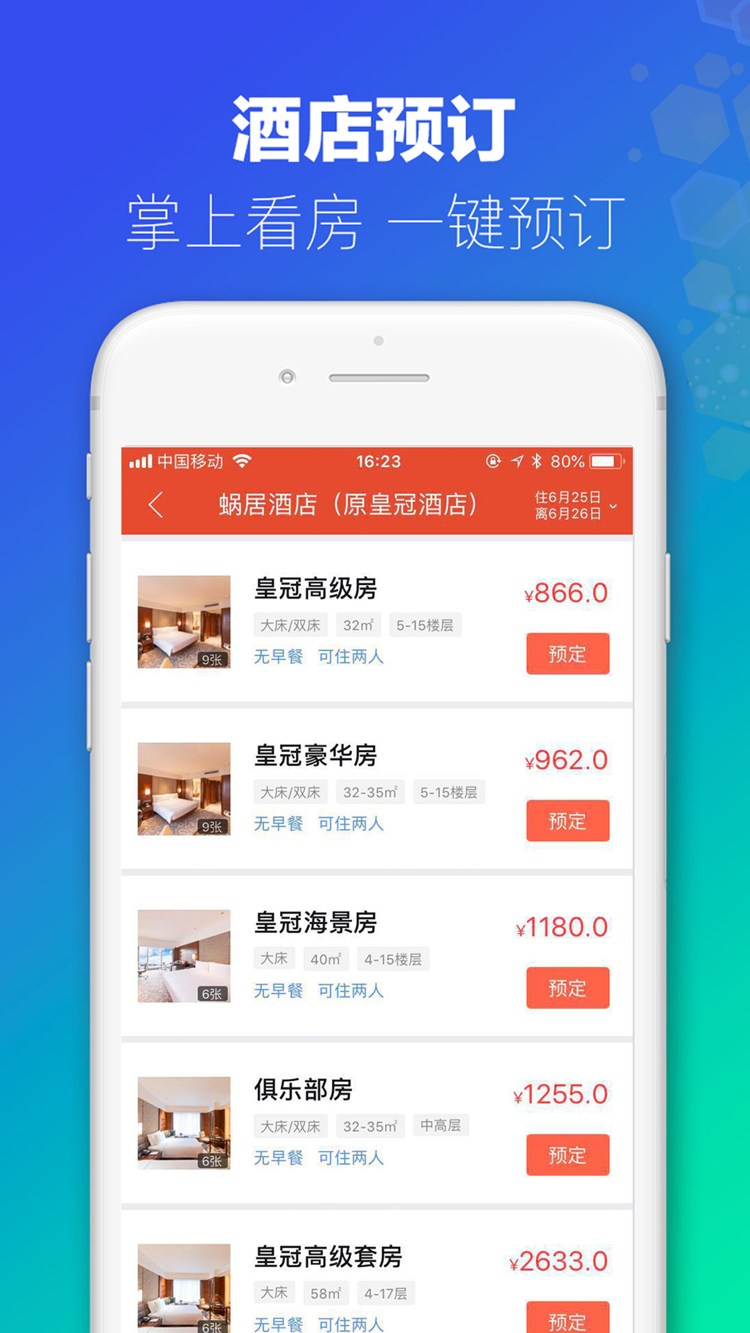澳門今晚開什么軟件，深度解析與預(yù)測，澳門軟件深度解析與預(yù)測，今晚開什么？