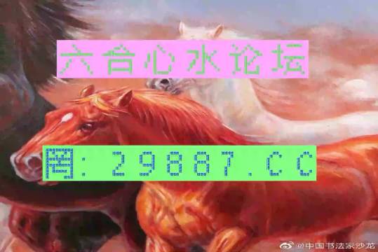 王中王一肖中特四不像，揭秘背后的神秘面紗，揭秘王中王一肖中特四不像背后的神秘面紗