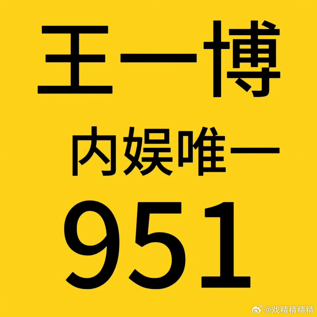 揭秘3935王中王一肖中特現(xiàn)象，深度解析背后的秘密，揭秘王中王一肖中特現(xiàn)象背后的秘密深度解析