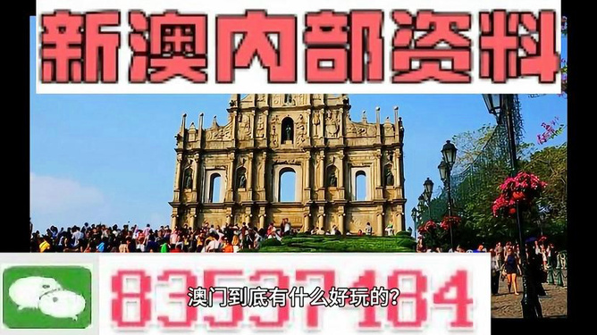 澳門最準(zhǔn)真正最準(zhǔn)資料大全——探索真實信息的寶藏，澳門最準(zhǔn)資料大全，揭秘真實信息寶藏