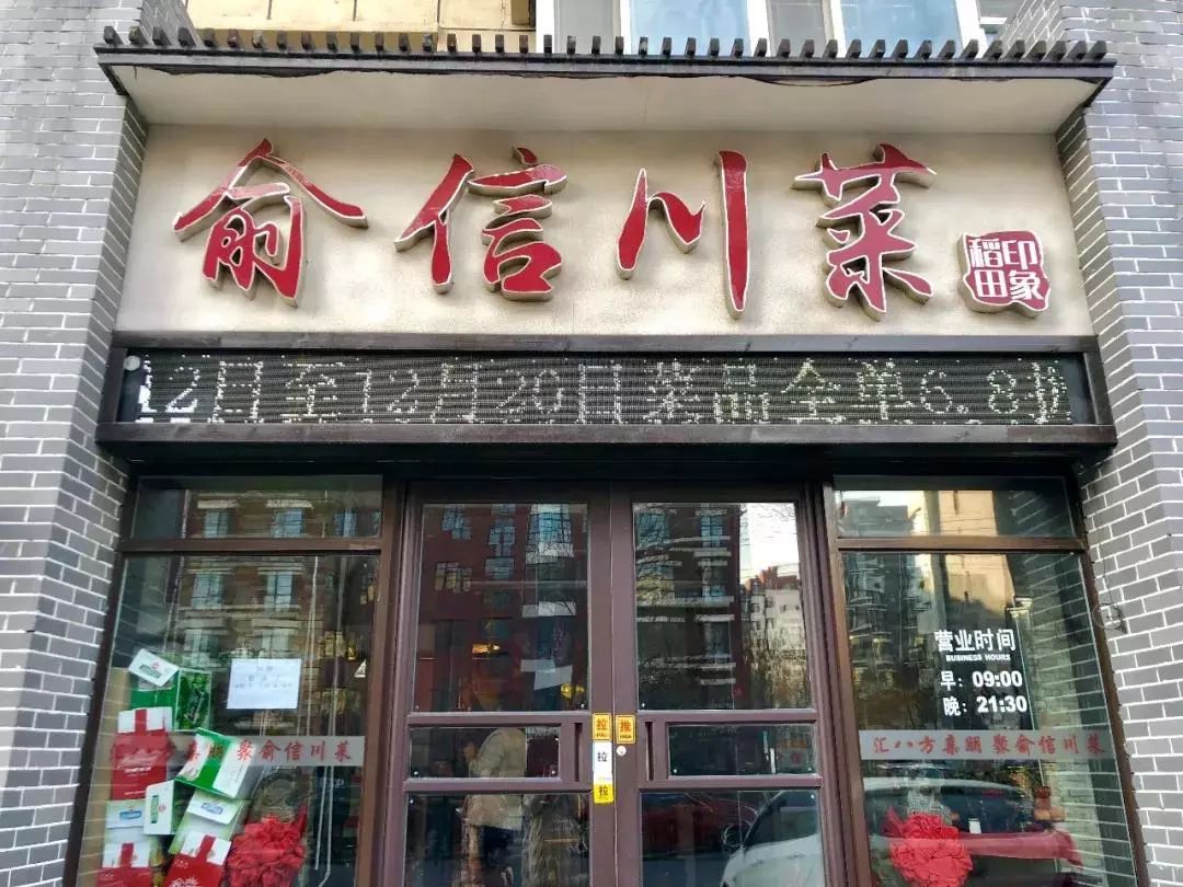 新奧門十碼中特，探索與解析，新奧門十碼中特深度解析與探索
