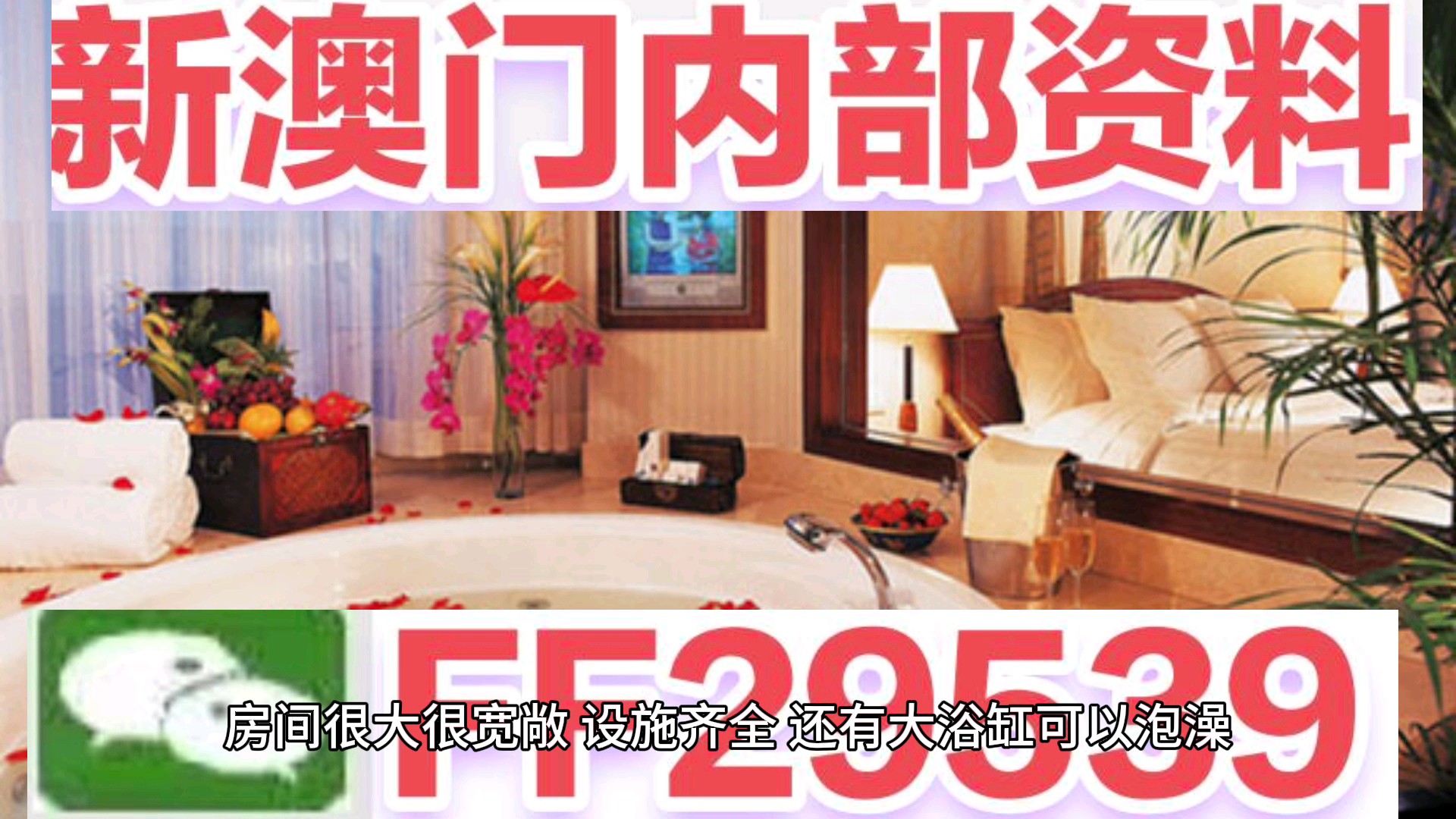 新澳門六開彩開獎(jiǎng)網(wǎng)站，探索彩票開獎(jiǎng)的奧秘與便捷體驗(yàn)，澳門六開彩開獎(jiǎng)網(wǎng)站，揭秘彩票奧秘與便捷購(gòu)彩體驗(yàn)