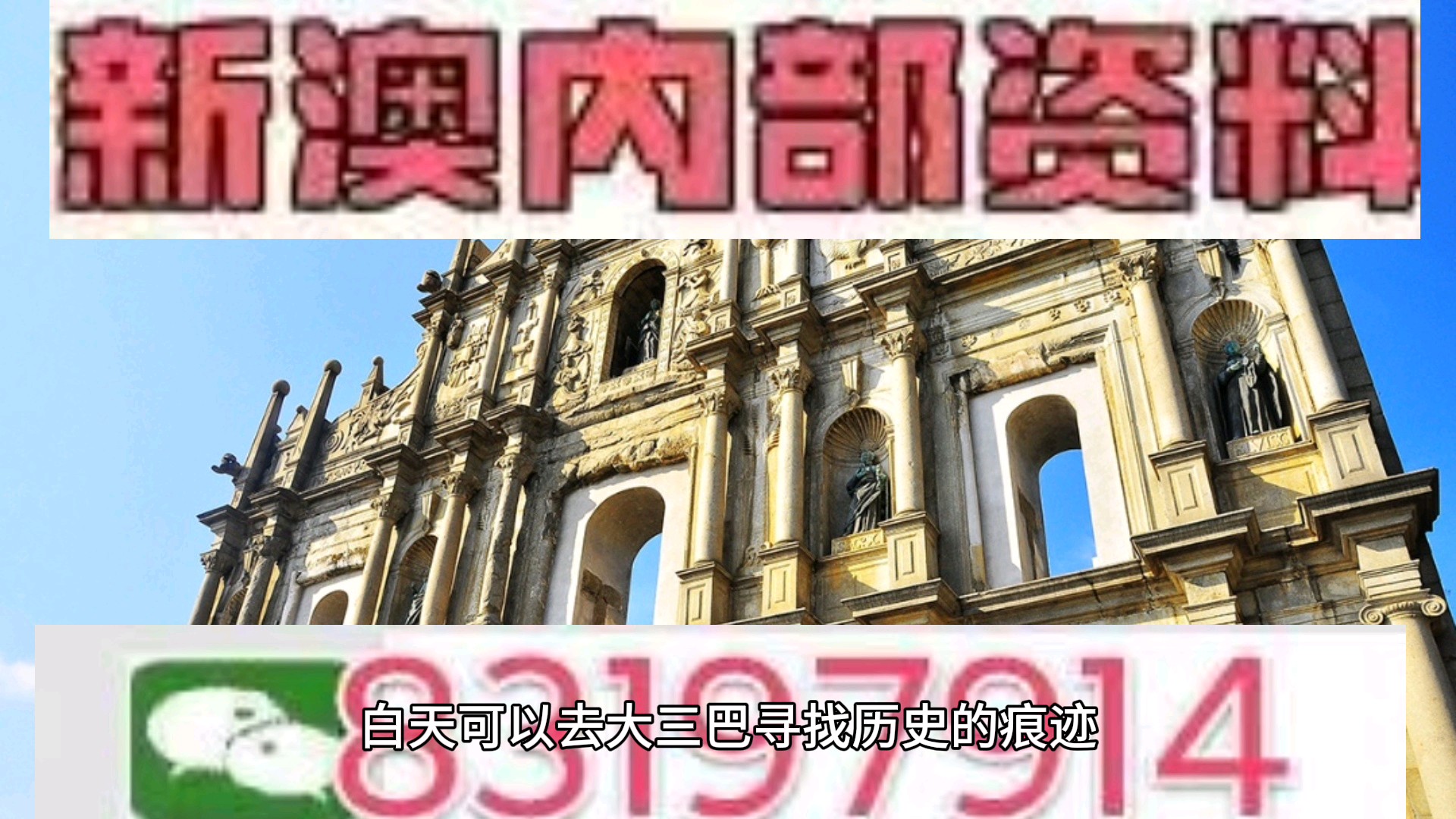 澳門今晚必開(kāi)一肖一特北京，深度解析與預(yù)測(cè)，澳門今晚必開(kāi)一肖一特深度解析與預(yù)測(cè)報(bào)告