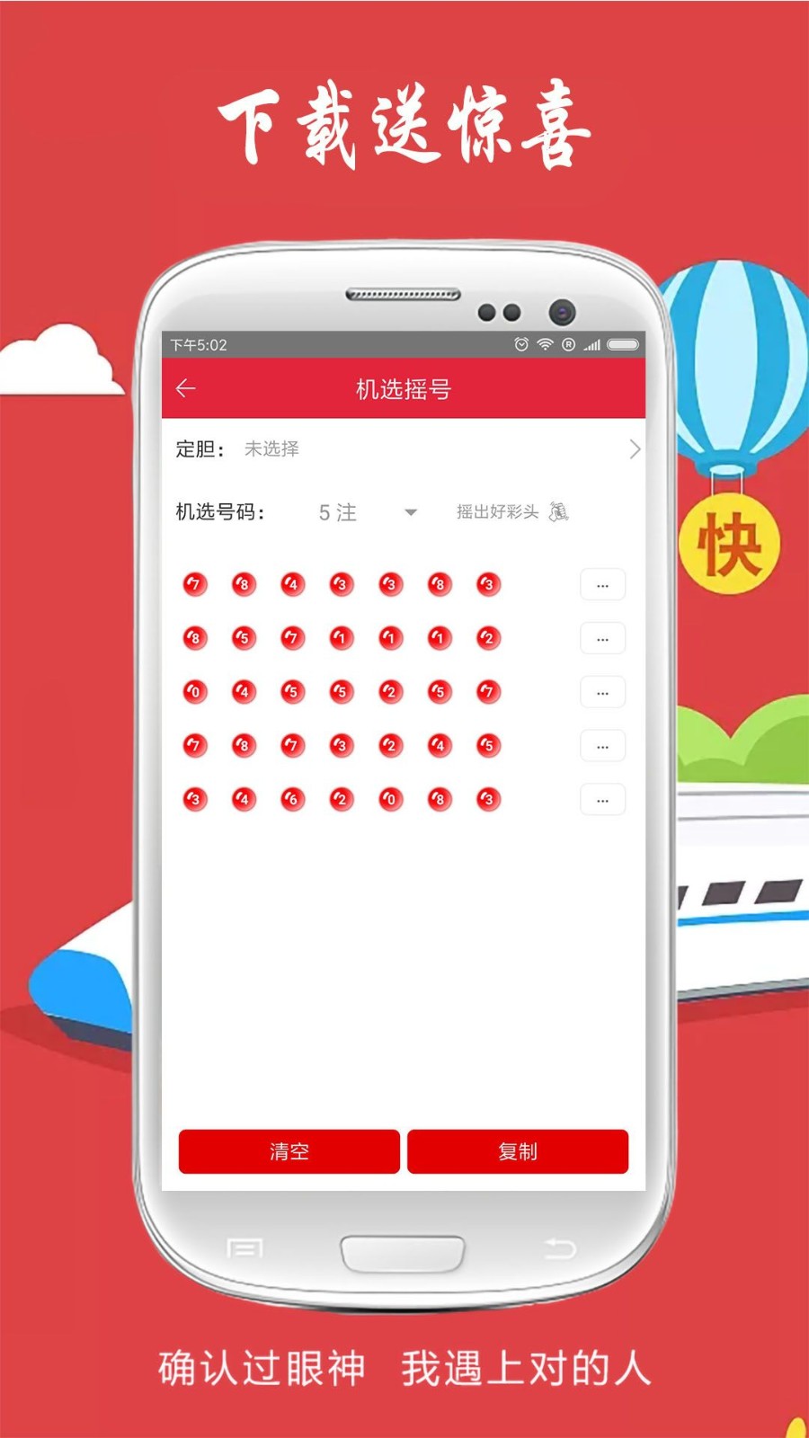 四肖八碼精準(zhǔn)資料期期誰(shuí)，揭秘彩票背后的秘密，揭秘彩票背后的秘密，四肖八碼精準(zhǔn)資料期期誰(shuí)？
