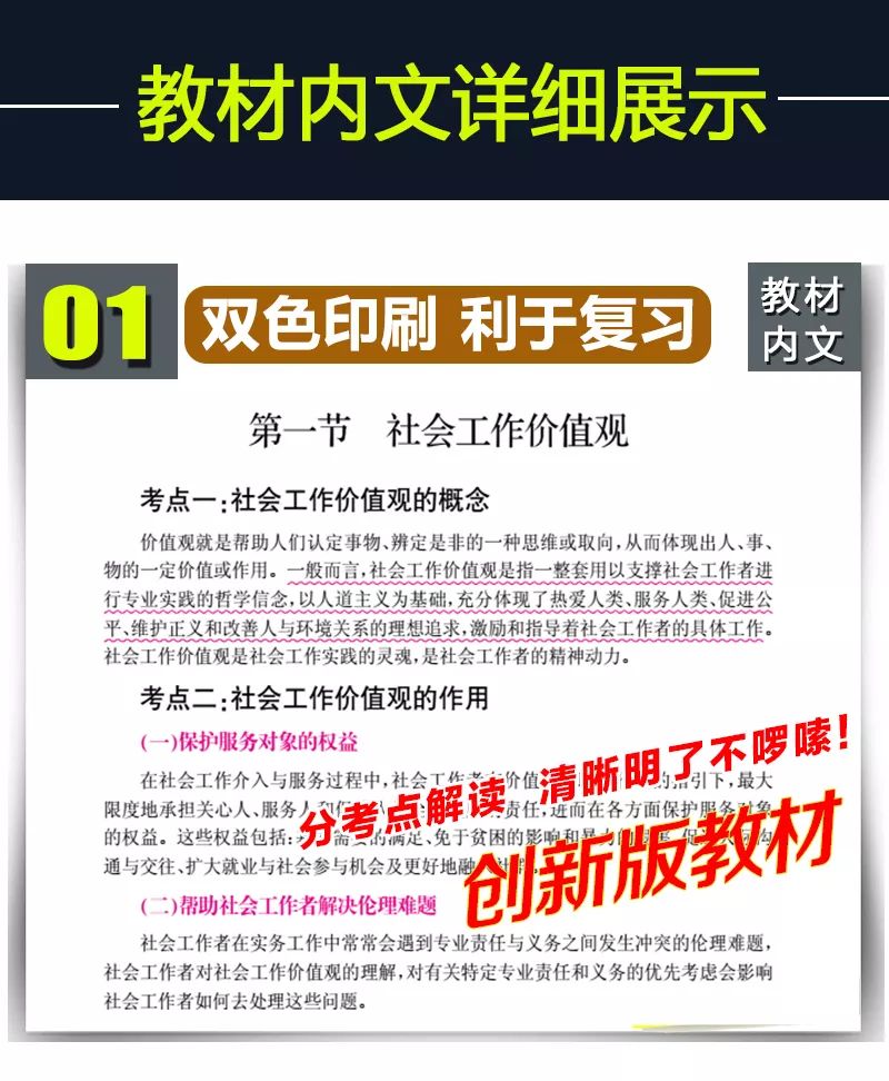 深度解析與探索（或全面視角）