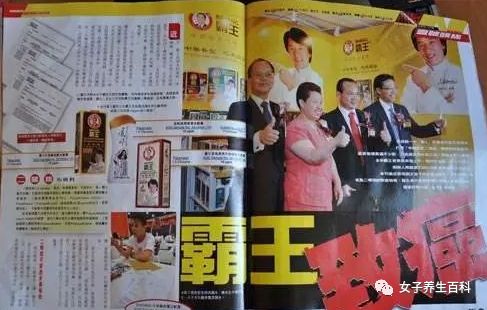 香港王中王平特一肖圖，深度解讀與探索，香港王中王平特一肖圖深度解析與探索
