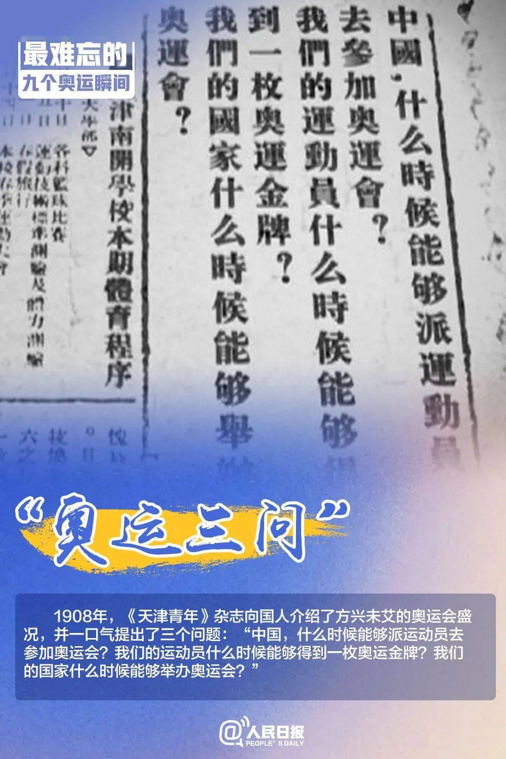 關(guān)于中三肖賠多少錢的探討，中三肖賠金額探討